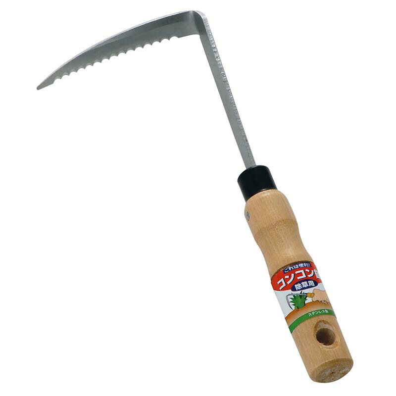 コンコン鎌 ステンレス 03188 鎌 除草 草削り 草取り 日本製 浅野木工所 H