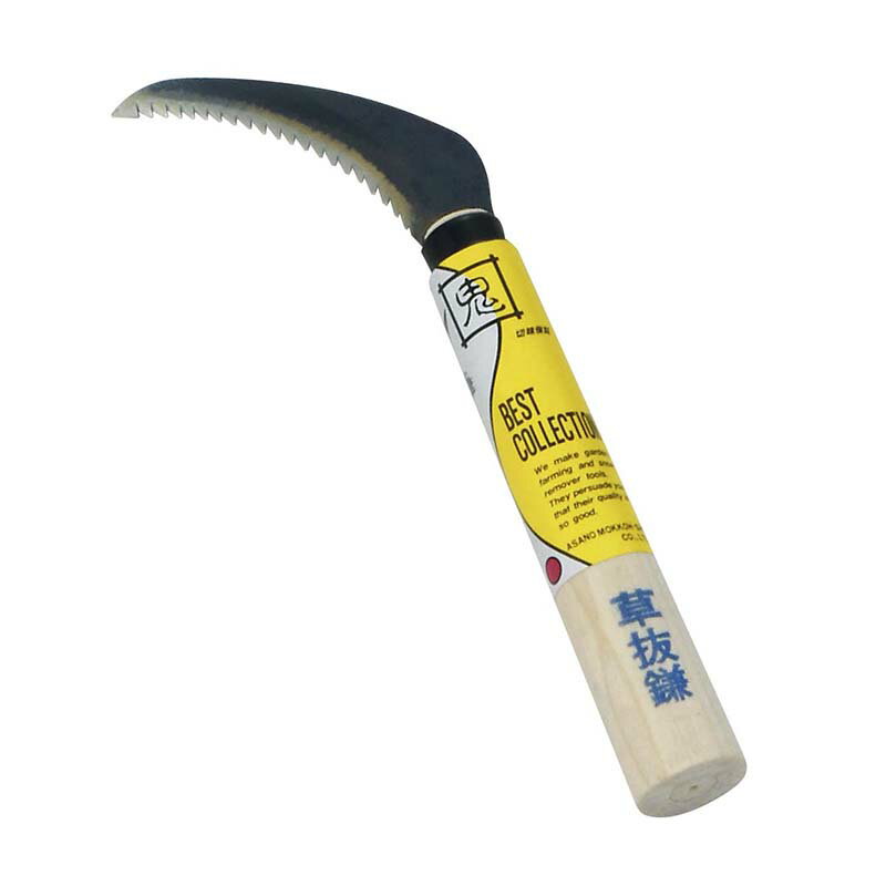 BC 草抜き鎌 小95mm 04030 鎌 除草 草抜き 根抜き 浅野木工所 H