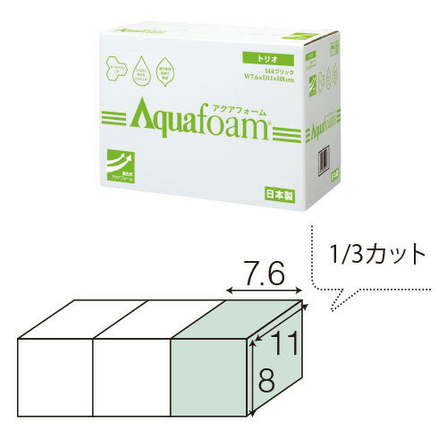 アクアフォームの解説 吸水力、保水力、保持力をそなえた吸水スポンジ。 アクアフォームの詳細 こんな用途・シーンにおすすめ! 吸水力、保水力、保持力、3つのチカラをそなえた吸水スポンジ。 品質も国内生産のこだわり。 お花にできるだけストレスを与えない優しい成分を配合。 お花の持ちが格段にアップ。 取り出してすぐ使えるコンパクトサイズカットする手間が省けます1/3カット。 花を挿しやすくちょうどいい硬さで使いやすい。 メーカー松村工芸スペックW7.6×D11×H8cm素材フェノール樹脂アクアフォーム　トリオ144 144個入 10-22-0 花 フラワーアレンジメント 資材 松K直送 吸水力、保水力、保持力をそなえた吸水スポンジ