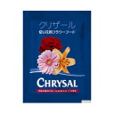 クリザール 小袋粉末 お徳用 2000個入 167-3007-0 延命剤 切花 活性 華道 延命剤 活性剤 栄養 植物 松K直送