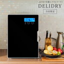 食品乾燥機 デリドライ DELIDRY 黒 ブラック 100V PY-FED プラスワイズ 家庭用 業務用 ドライフード ドライフルーツ …