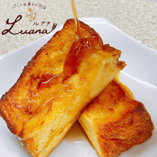 フレンチトースト メープルシロップ付 200g 冷凍パン 取り寄せ 手作り 簡単解凍 お手軽 グルメ 産直 産地直送 観光地応援 ルアナのサムネイル