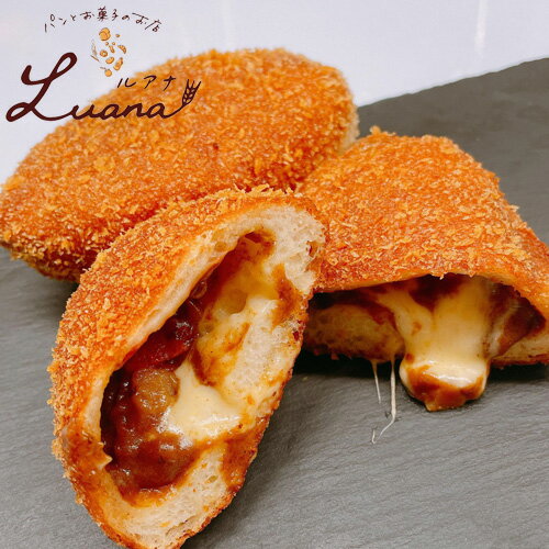 チーズカレーパン 100g 冷凍パン 取り寄せ 手作り 簡単解凍 お手軽 グルメ 産直 産地直送 観光地応援 新潟 燕三条 ルアナのサムネイル