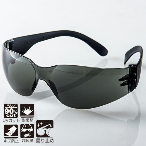 Miki Locos エアーゴーグル ブラックレンズ 2732-B 保護メガネ 防護メガネ 保護ゴーグル 作業 三冨D