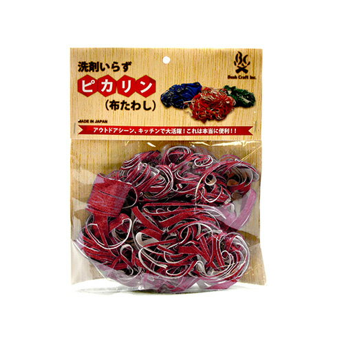 ブッシュクラフト BushCraft 洗剤いらず ピカリン 布たわし 赤 キャンプ アウトドア ソロキャンプ 三冨D