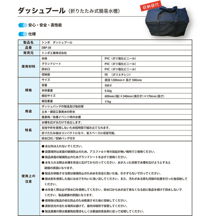 �ޤꤿ���߼� ���å���ס��� ����560L DBP-30 �ȥ�� ����� ��� ���� �����ǥ˥� �ʰ׿��� �ɺ� �ҳ� ���٥�� NZZ