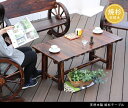 焼杉テーブル 簡単組立 天然木 木製 ガーデンテーブル ロー 丸太 車輪ベンチシリーズ 庭 公園 店舗 ショップ 什器 新築祝い 車輪 ログ カントリー 民芸 ...
