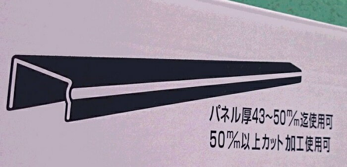 トラック用 荷台パネルカバー 1トン・1.5トン車用 ロングタイプ CY0021 プラスワイズ