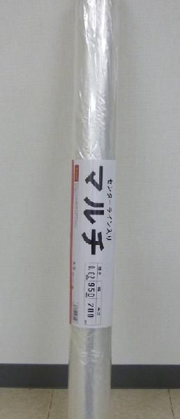 透明 マルチ 0.02mm× 95cm × 50m シN直送