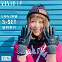 農作業 手袋 VIVIDLY MAKE IT TASTY ワーク グローブ 3双セット ウレタン 背抜き 手袋 黒 ガーデングローブ 農作業着 レディース 女性 用 農業女子 ガーデニング 家庭菜園 園芸 可愛い おしゃれ プレゼント ギフト