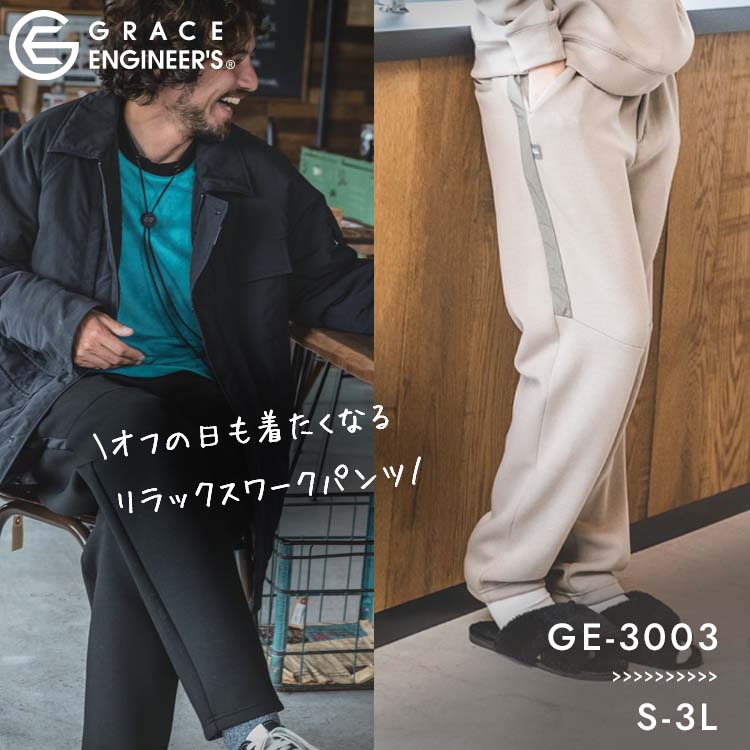 GRACE ENGINEER'S å  ѥ GE-3003  ǥ 쥤󥸥˥   ...