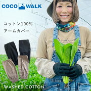 ५СS-200702COCOWALKӥСå󥬡ǥ˥ǥȱݺ