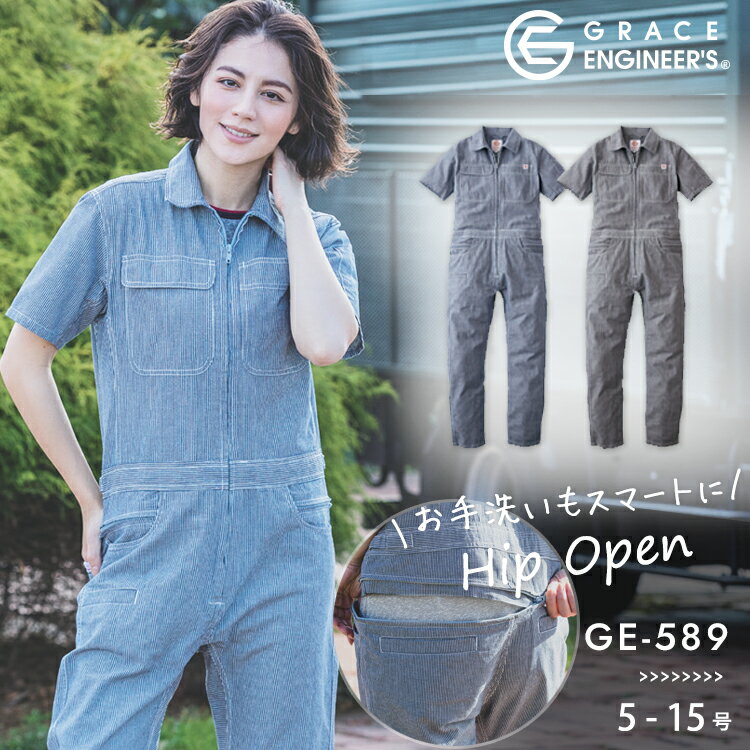 【10%OFF】クレヒフク サロペット 反射材 夜間 春夏 秋冬 つなぎ ツナギ オーバーオール メンズ レディース 仕事服 作業着 おしゃれ カジュアル kr-kr905