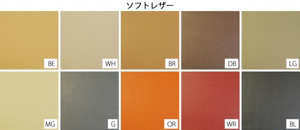 1P回転ソファ 1000リビング ソフトレザー A1000R ダーク [3]