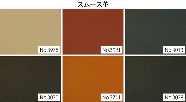1人掛けソファ 2000(ダーク) A2000スムース皮革 [3]