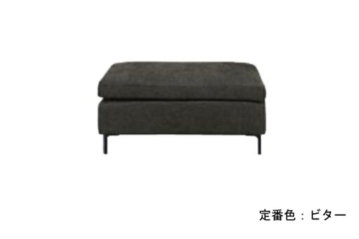 リラックスフォーム 関家具 ディーノII オットマン 足置き 幅90cm 1人掛け リビング いす 椅子 イス モダン スタイリッシュ 金属脚 リラックスフォーム 関家具 ディーノII オットマン 足置き 幅90cm 1人掛け リビング いす 椅子 イス モダン スタイリッシュ 金属脚