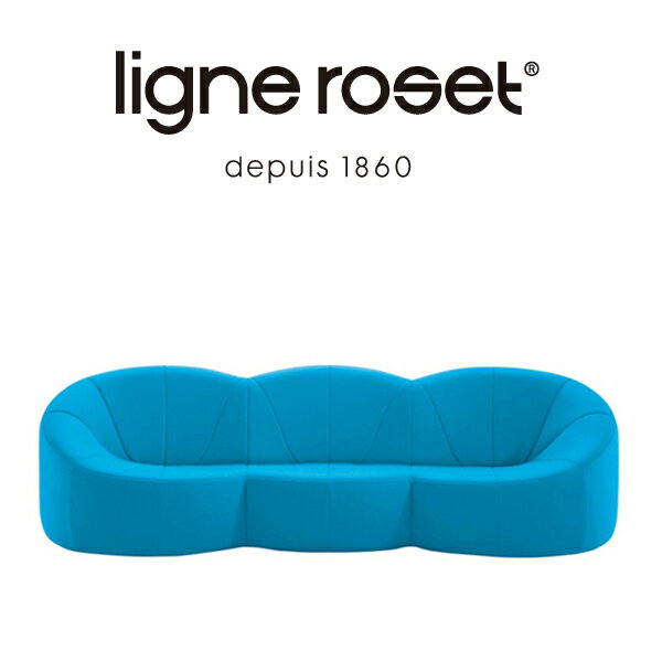 3P ロゼパンプキン Cランク　ligne roset リーンロゼ パンプキン 3人掛けソファ ローソファ フロアソファ