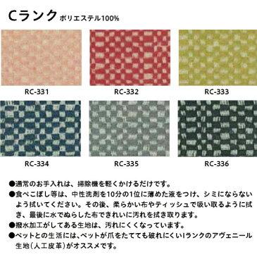 3P ロゼパンプキン Cランク ligne roset リーンロゼ パンプキン 3人掛けソファ ローソファ フロアソファ