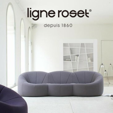 3P ロゼパンプキン Dランク　ligne roset リーンロゼ パンプキン 3人掛けソファ ローソファ フロアソファ