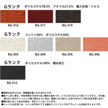 3P ロゼパンプキン Gランク ligne roset リーンロゼ パンプキン 3人掛けソファ ローソファ フロアソファ