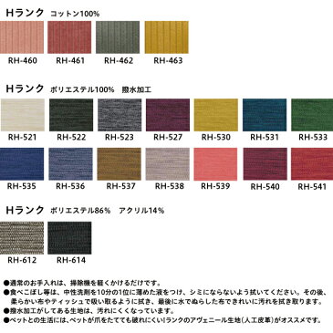 3P ロゼパンプキン Hランク ligne roset リーンロゼ パンプキン 3人掛けソファ ローソファ フロアソファ