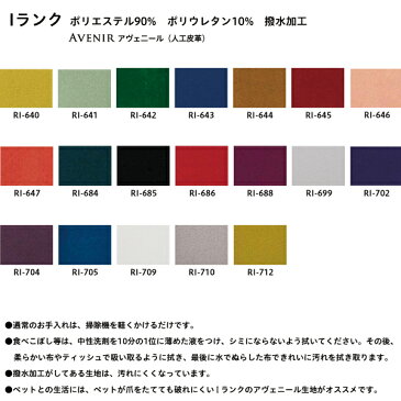 3P ロゼパンプキン Iランク ligne roset リーンロゼ パンプキン 3人掛けソファ ローソファ フロアソファ