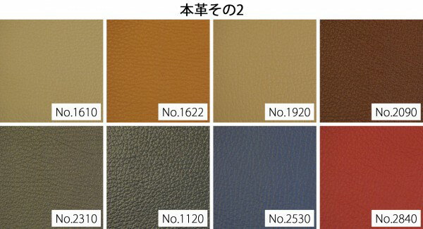 3人掛けソファ 2000 S2000 [3]