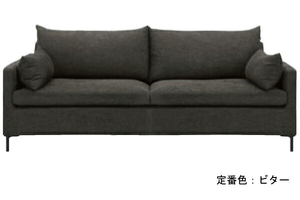 Cloths - ディーノ2 ソファ 関家具 リラックスフォーム RELAX FORM 三人掛け 3P 高密度ウレタンフォーム クッション付き スチール脚 フルカバーリング 洗濯可能 ファブリック 人気 おしゃれ