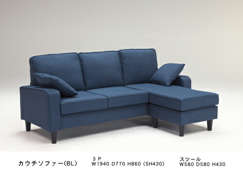 カウチソファ　リトル　YF−220