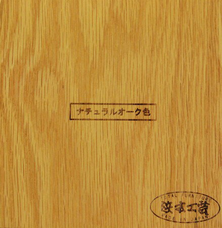 リクライニングチェア 8000(ナチュラル) 8004布タイプA 浜本工芸 [2]