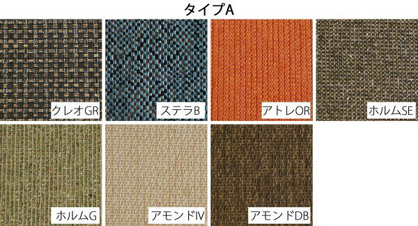 リクライニングチェア 8000(ナチュラル) 8004布タイプA 浜本工芸 [3]