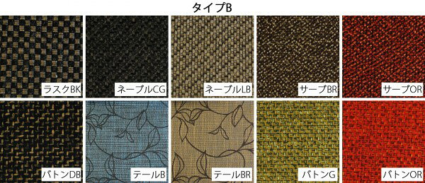 オットマン 浜本工芸 8000(ダーク) 8000布タイプB 布 ファブリック 天然木 オーク ナラ 脚置き 補助いす 椅子 いす イス 国産 スツール [3]