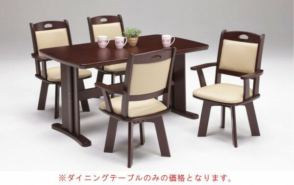 ダイニングテーブル シモン 140