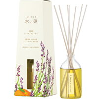 リードディフューザー 木と果 155312017 ラベンダー&オレンジ 90ml アロマ リラックス 優雅な花の香り