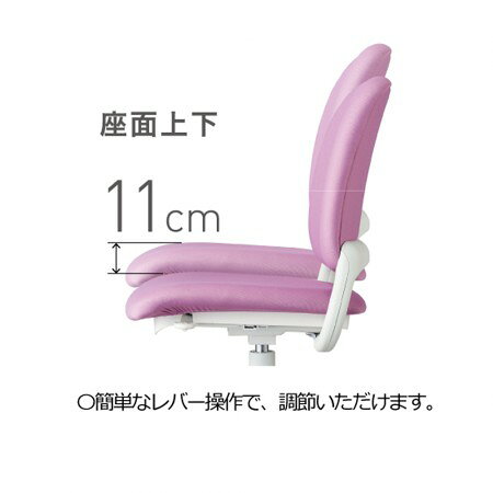 チェアー Cadet HSC-743PR パープル コイズミ 学習椅子 回転チェア カデット 中学生 高校生 小柄な方向き [3]