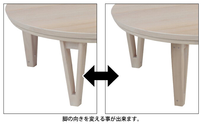【レビューでクーポン進呈】こたつ こたつテーブル 座卓 円卓 リビングテーブル ローテーブル アーバン105 105cm幅 リモコン ホワイト スイッチ付き おしゃれ [2]