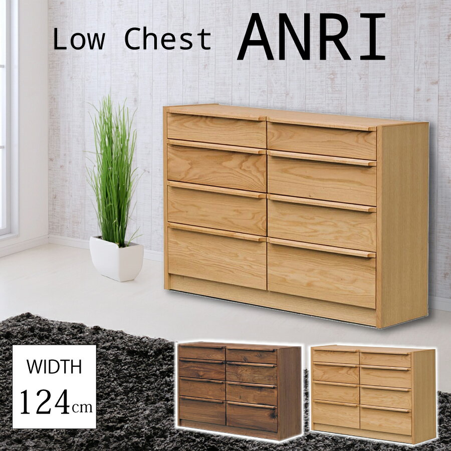 Mini Chest - 整理タンス　アンリ　124−4
