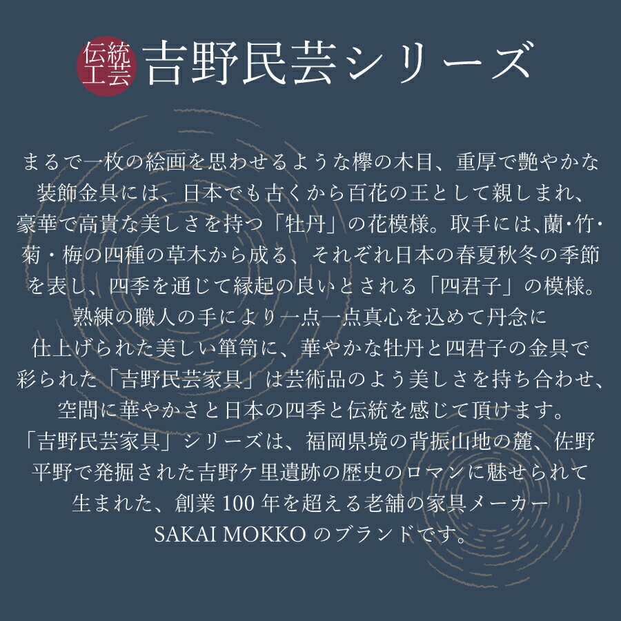 上置き仏壇（受注生産）　吉野民芸 2