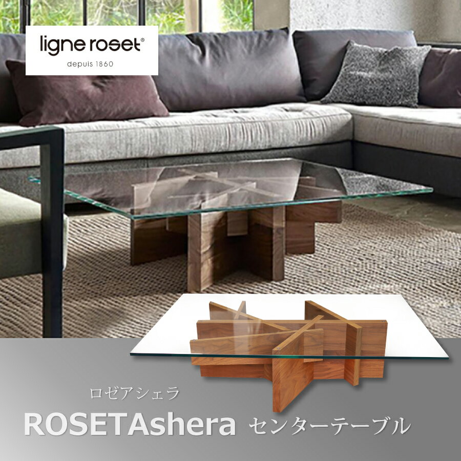 e[u Z^[e[u [e[u KXe[u [AVF rosetashera [[ [ ligneroset roset 100cm EH[ibg KX