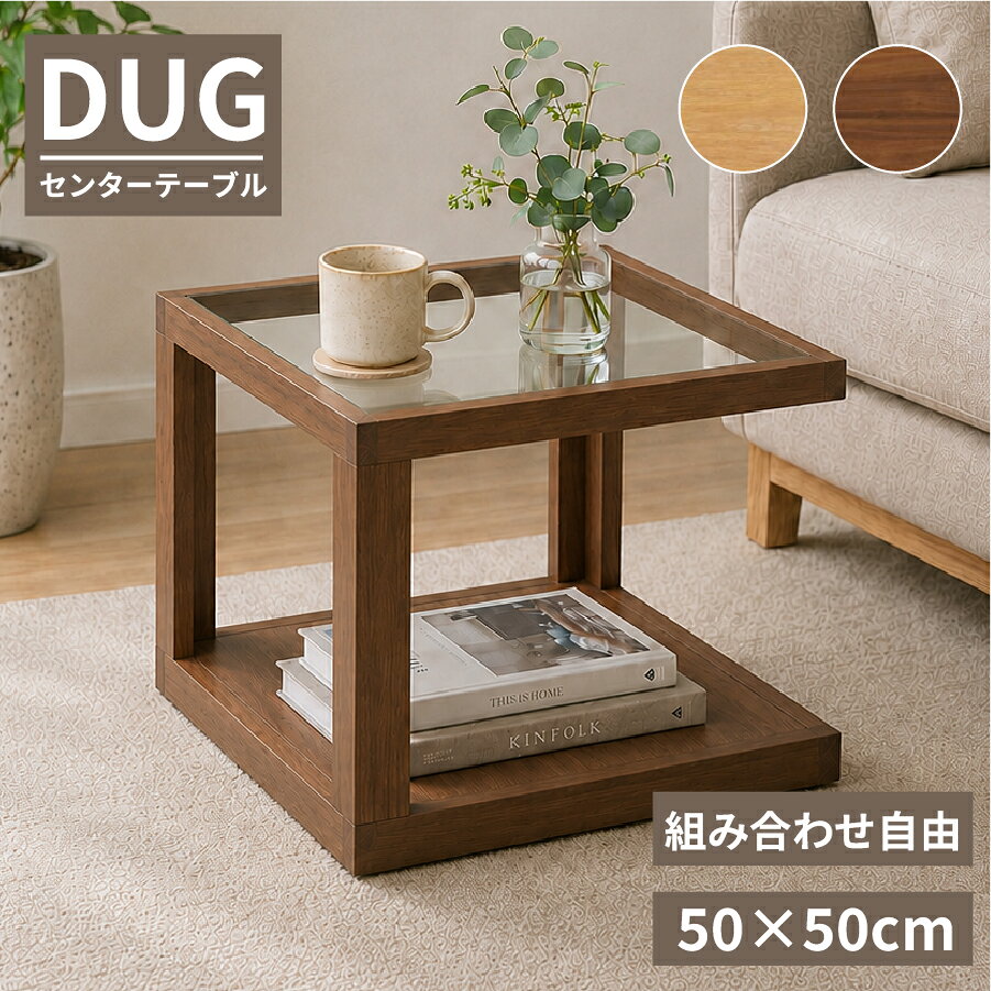 楽天市場】シギヤマ家具 テーブル（センターテーブル・ローテーブル