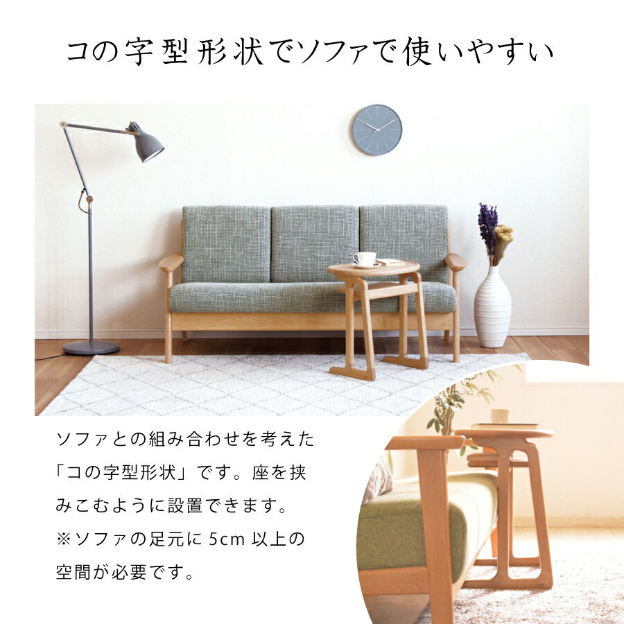 浜本工芸 サイドテーブル 5200 リビングテーブル ローテーブル ナラ無垢材 国産 コンパクト 北欧 ダークオーク モダン シンプル 収納棚 持ち運び トレー型