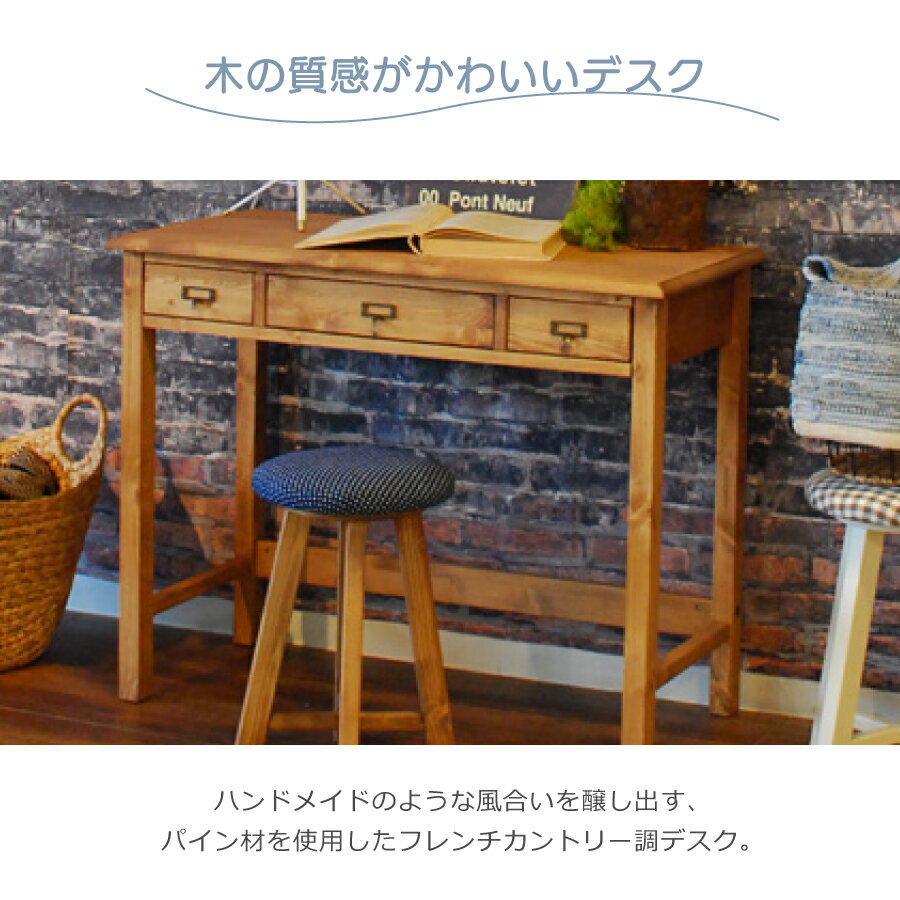 セージ リビングデスク 学習机 ワークデスク ...の紹介画像3
