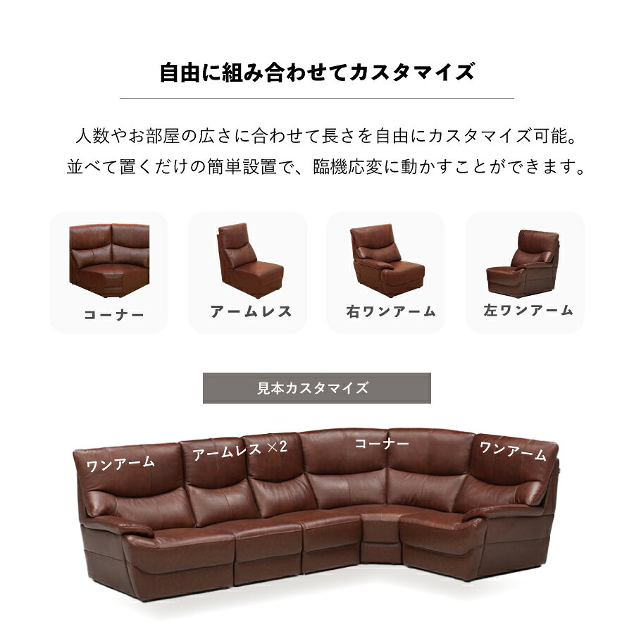 ダイニングチェアソファ アスティ [3]