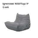 リーンロゼ トーゴ ソファ 1人掛け 1P おしゃれ モダン ロゼトーゴ togo ligneroset Gランク デザイナーズソファ ローソファ フロアソファ