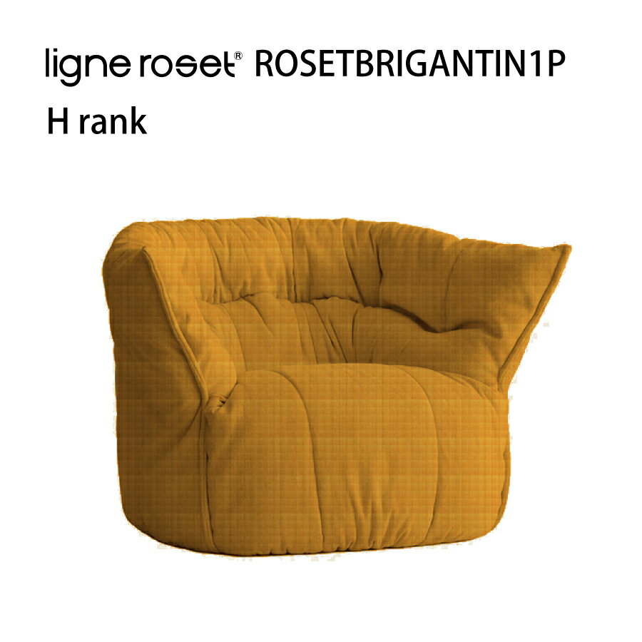 ソファ ソファー 1人掛け ブリガンタン リーンロゼ おしゃれ モダン ロゼブリガンタン brigantin ligneroset Hランク デザイナーズソファ フロアソファ ふかふか