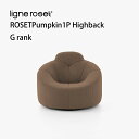 ソファ ソファー 1人掛け パンプキン リーンロゼ ハイバック おしゃれ モダン ロゼパンプキン pumpkin ligneroset Gランク デザイナーズソファ かわいい