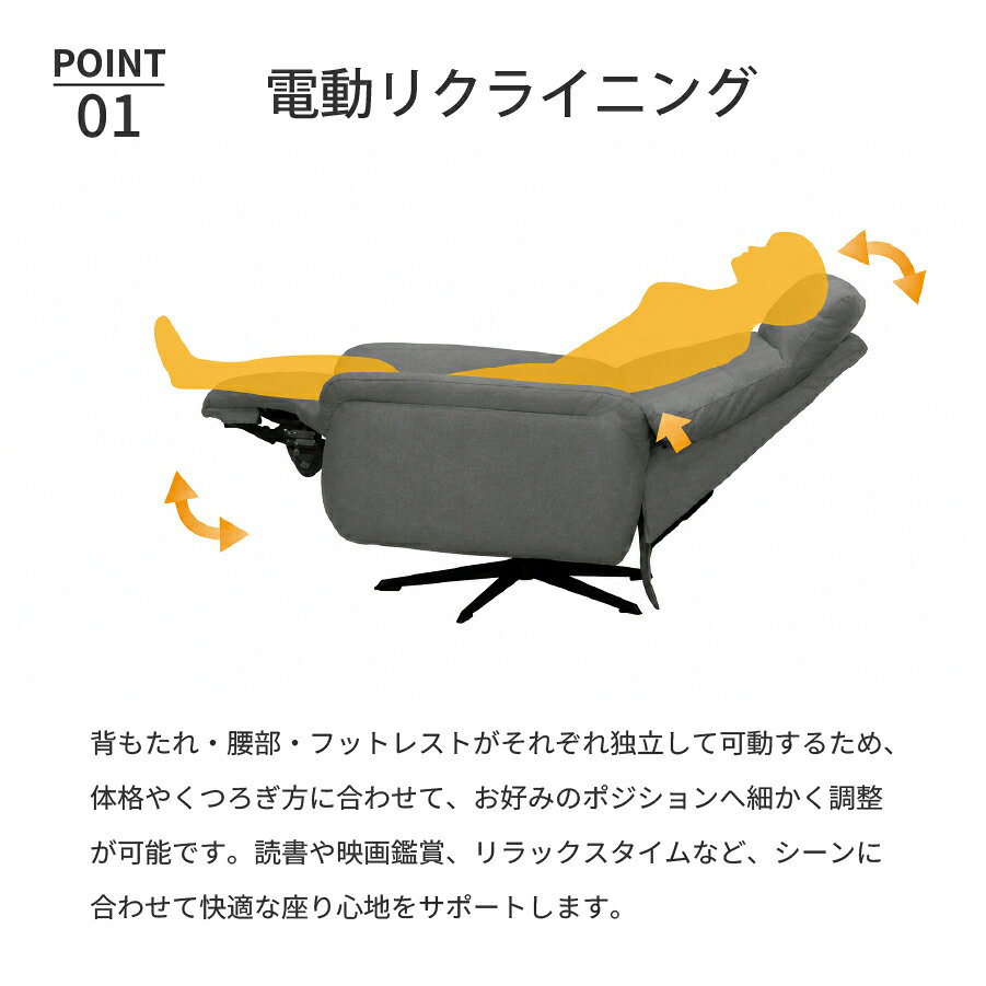 1Pパーソナルチェアー セシア LV [3]