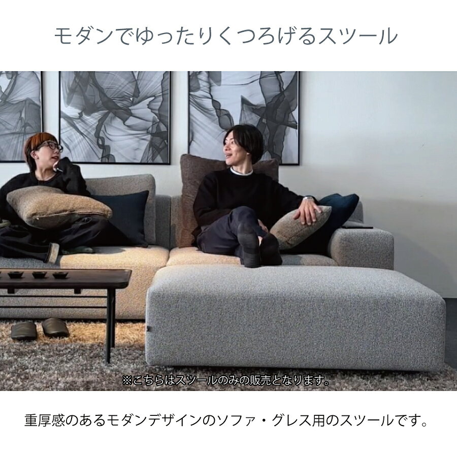 スツール グレス 1120 M1 [3]