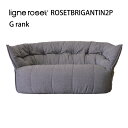 ソファ ソファー 2人掛け ブリガンタン リーンロゼ おしゃれ モダン ロゼブリガンタン brigantin ligneroset Gランク デザイナーズソファ フロアソファ ふかふか