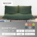 ソファ ロゼカラン1 2P(固定) 2人掛け Cランク スチールレッグ カバーリングタイプ リーンロゼ おしゃれ モダン カラン calin ligneroset デザイナーズ